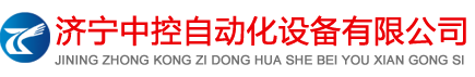 濟寧禹鼎水利工程有限公司
